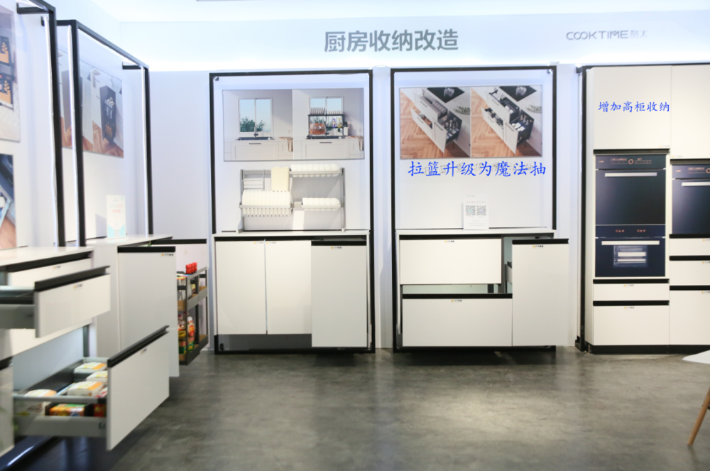 店面展示|酷太产品体验馆